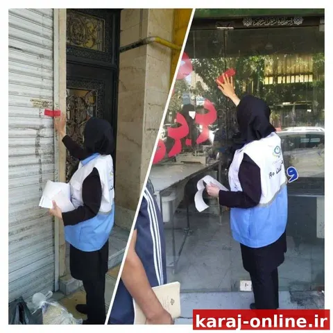 مهر پلمب بر چلوکبابی و نانوایی متخلف در فردیس