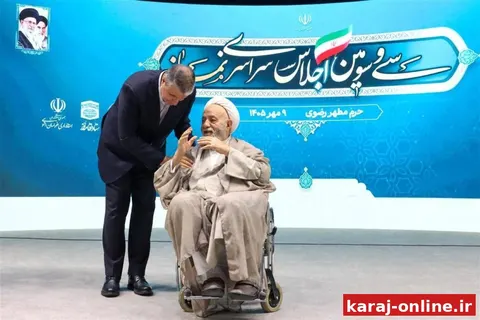 خبرگزاری قدس‌آنلاین نوشت