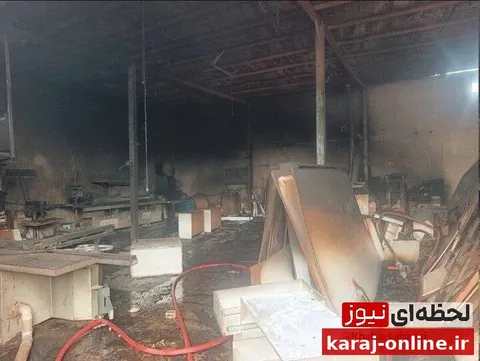 آتش‌سوزی در کارگاه تولید مصنوعات چوبی در شهرک ولیعصر تهران
