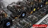 کشف بزرگترین مزرعه غیرمجاز استخراج رمزارز در البرز