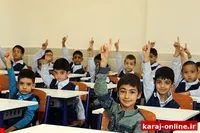 تأکید آموزش‌وپرورش البرز بر آموزش حضوری ابتدایی‌ها