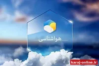 هشدار هواشناسی البرز: وزش باد شدید و گردوخاک در راه است