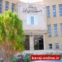 ادارات البرز پنج‌شنبه‌ها همچنان دورکار هستند