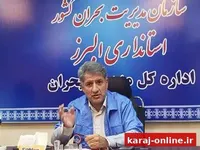 خروج انبار نفت از بافت شهری فردیس؛ مقصد نهایی اشتهارد