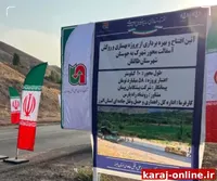 ۵/٣ همت پروژه راه روستایی در استان البرز در حال اجراست