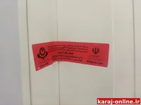 پلمب واحد دندانپزشکی غیرمجاز در کرج