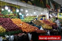 ساعات فعالیت روز بازارهای شهرداری کرج در پاییز