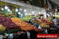 تغییر ساعت کاری بازارهای میوه و تره‌بار شهرداری کرج
