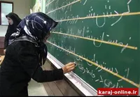 البرز صدرنشین سوادآموزی کشور شد