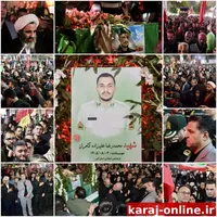 تشییع باشکوه پیکر مدافع امنیت در فردیس