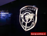نجات جان کودک با اقدام به موقع پلیس فتا