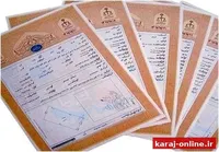 پیش‌فروش ملک به چند نفر ممنوع می‌شود؛ تأکید دادگستری البرز بر اجرای قانون