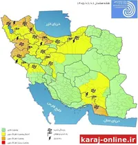 رگبار شدید، رعدوبرق و تگرگ در راه ۱۰ استان