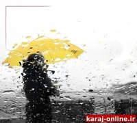 پیش بینی رگبار باران در مناطقی از کشور