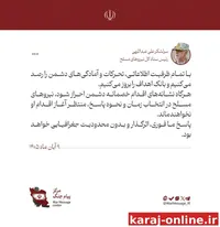 سرلشکر علی عبداللهی: منتظر اقدام دشمن نمی‌مانیم